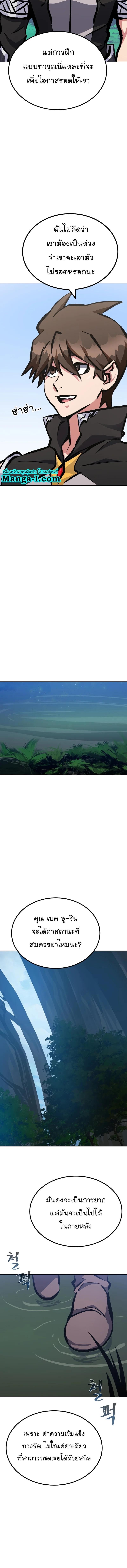 Manga-lc-com อ่านมังงะ อ่านการ์ตูน ออนไลน์ ฟรี Level 1 Player ตอนที่ 1 2 3 4 5 6 7 8 9 10 11 12 13 14 ฟรี ไม่มีโฆษณา Manga-lc - อ่าน มังงะ อ่าน การ์ตูน ออนไลน์ อ่านมังงะ ฟรี