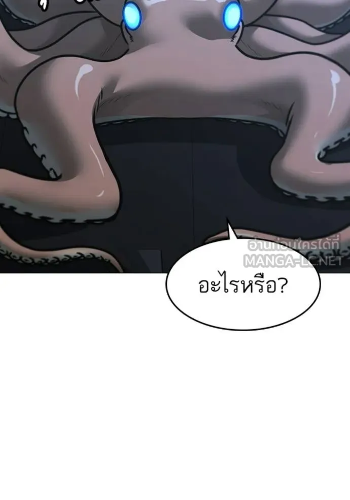 reality ตอนที่ 169 รูปที่ 111