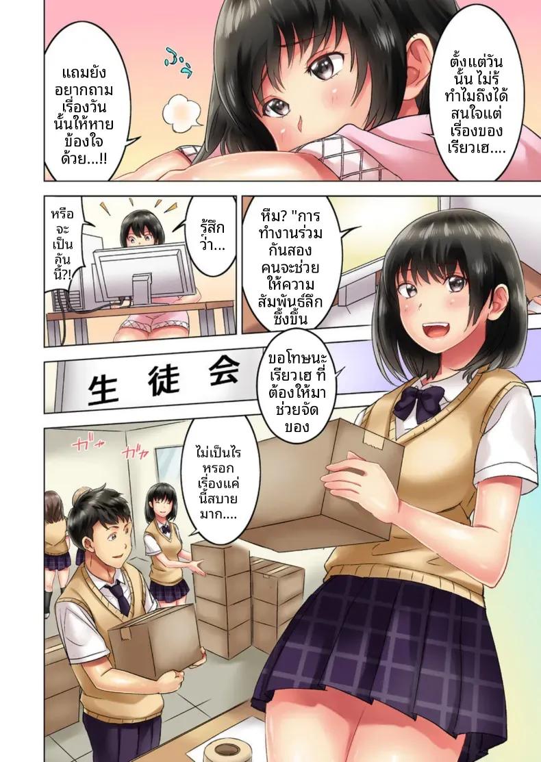 Doujin-Lc- อ่าน โดจิน มังฮวา เกาหลี ญี่ปุ่น จีน แปลไทย สิ่งเร้าใจเบื้องหน้า [Mitsuya] ตอนที่ 1 2 3 4 5 6 7 8 9 10 11 12 13 14 ฟรี ไม่มีโฆษณา อ่าน โดจิน Manhwa เกาหลี ญี่ปุ่น จีน เรามีครบ คัดมาให้เน้นๆ โดจิน 18+ รับประกันความฟินโดย  Doujin Lc