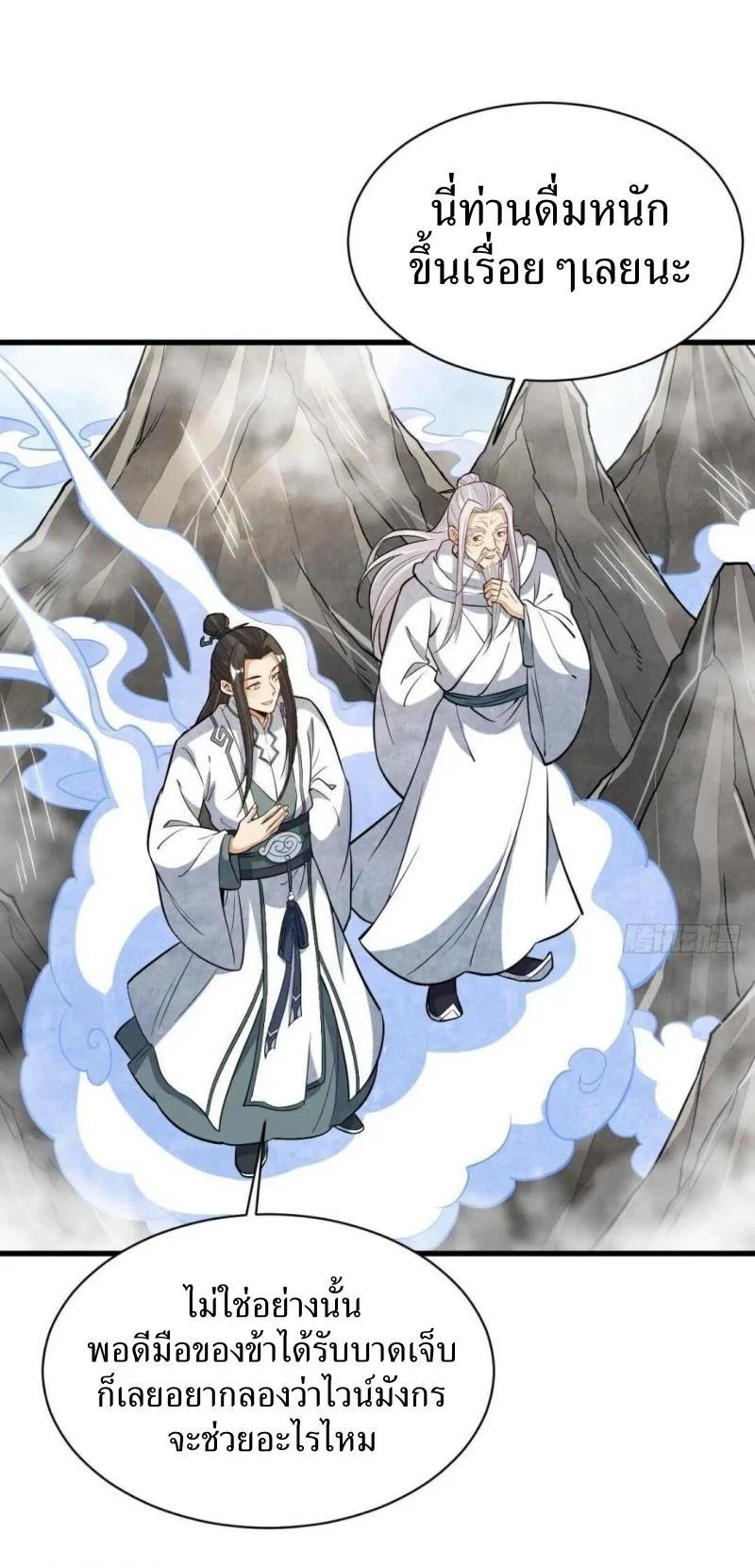 Manga-lc-com อ่านมังงะ อ่านการ์ตูน ออนไลน์ ฟรี Lan Ke Qi Yuan ตอนที่ 1 2 3 4 5 6 7 8 9 10 11 12 13 14 ฟรี ไม่มีโฆษณา Manga-lc - อ่าน มังงะ อ่าน การ์ตูน ออนไลน์ อ่านมังงะ ฟรี