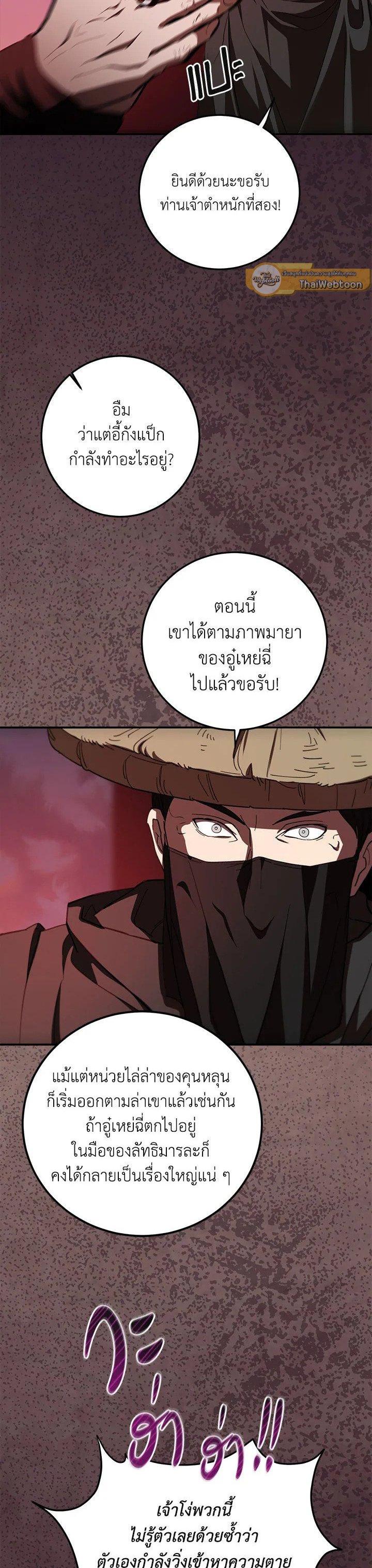 Manga-lc-com อ่านมังงะ อ่านการ์ตูน ออนไลน์ ฟรี Path of the Shaman ตอนที่ 1 2 3 4 5 6 7 8 9 10 11 12 13 14 ฟรี ไม่มีโฆษณา Manga-lc - อ่าน มังงะ อ่าน การ์ตูน ออนไลน์ อ่านมังงะ ฟรี