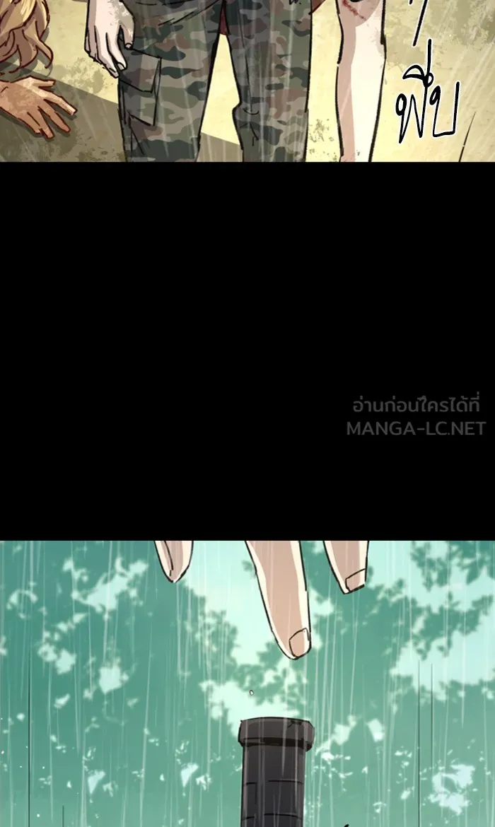 พี่ชายสายบอดี้การ์ด ตอนที่ 98 รูปที่ 39