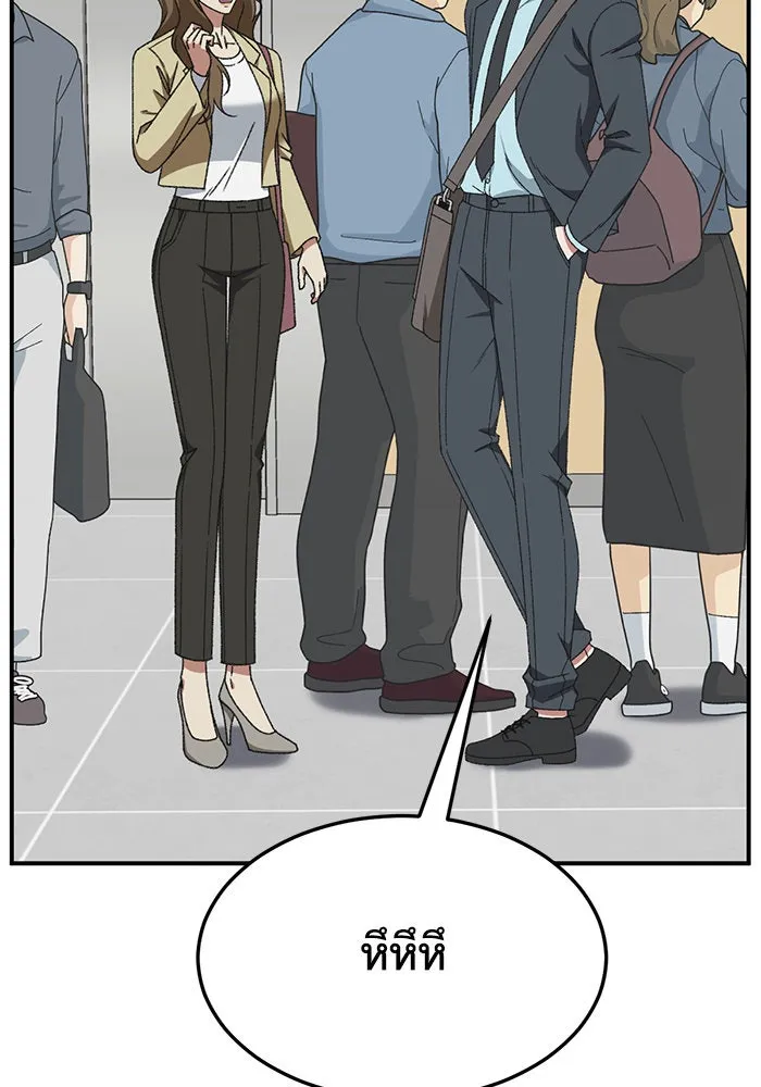 ช่วยเปลี่ยนฉันที ตอนที่ 298. ซีซัน 3 โซอินกุก 6 รูปที่ 2