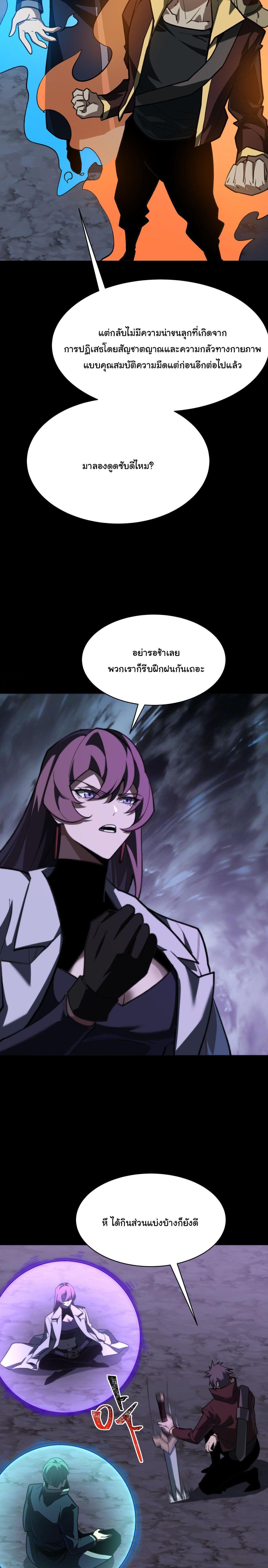 Manga-lc-com อ่านมังงะ อ่านการ์ตูน ออนไลน์ ฟรี After breaking up with the school beauty, I became a martial arts master ตอนที่ 1 2 3 4 5 6 7 8 9 10 11 12 13 14 ฟรี ไม่มีโฆษณา Manga-lc - อ่าน มังงะ อ่าน การ์ตูน ออนไลน์ อ่านมังงะ ฟรี