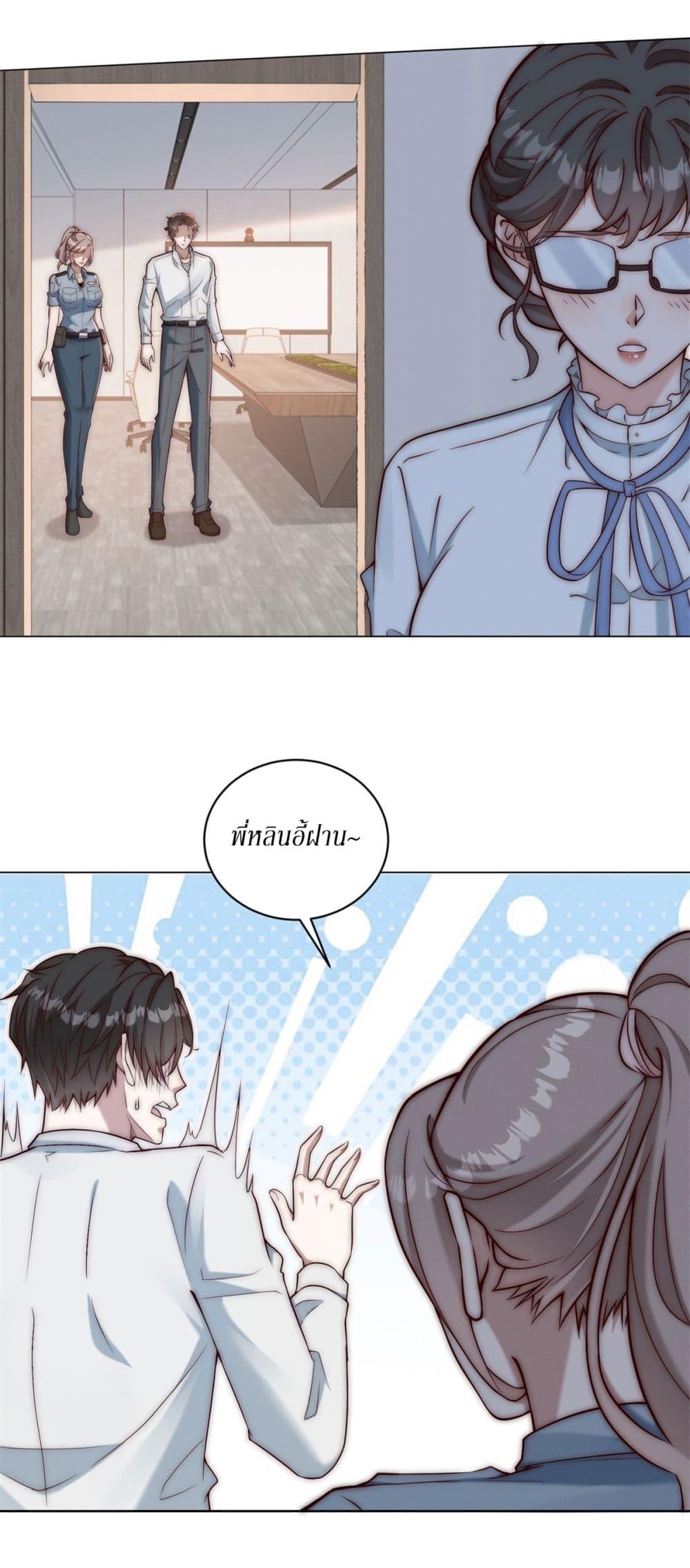 Manga-lc-com อ่านมังงะ อ่านการ์ตูน ออนไลน์ ฟรี Dominating With the Price Collapse System ตอนที่ 1 2 3 4 5 6 7 8 9 10 11 12 13 14 ฟรี ไม่มีโฆษณา Manga-lc - อ่าน มังงะ อ่าน การ์ตูน ออนไลน์ อ่านมังงะ ฟรี