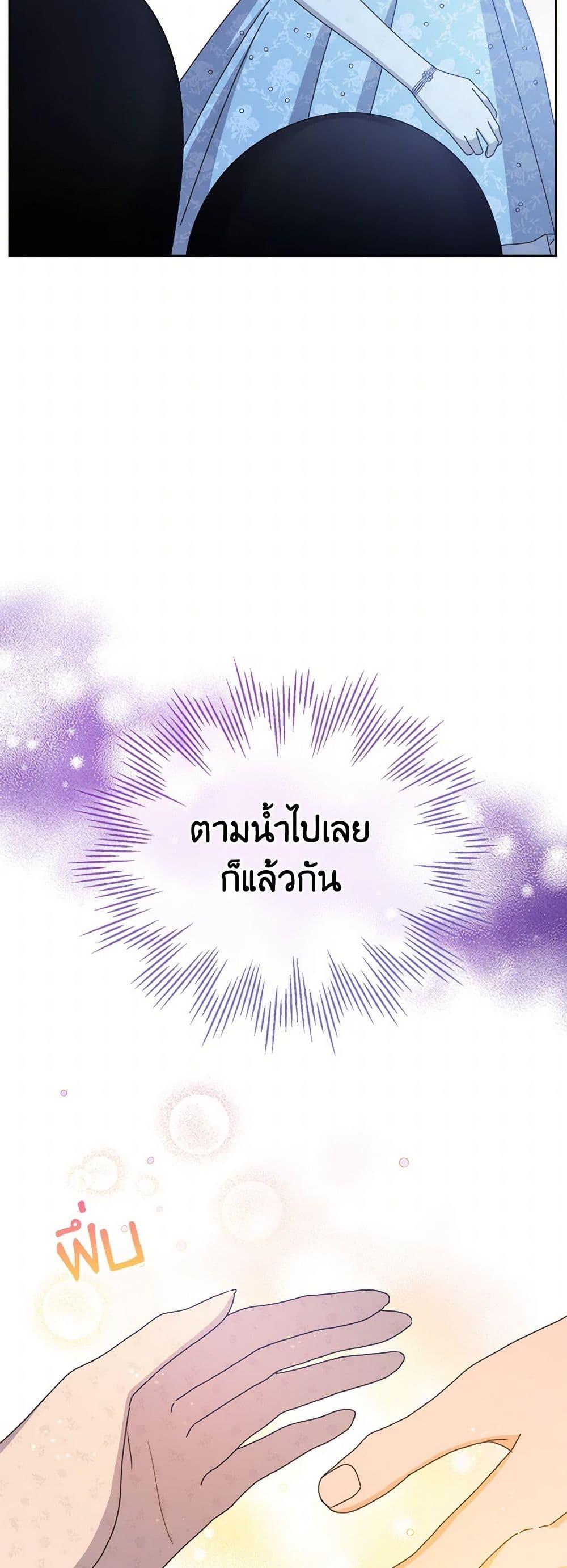 Manga-lc-com อ่านมังงะ อ่านการ์ตูน ออนไลน์ ฟรี From Maid to Queen ตอนที่ 1 2 3 4 5 6 7 8 9 10 11 12 13 14 ฟรี ไม่มีโฆษณา Manga-lc - อ่าน มังงะ อ่าน การ์ตูน ออนไลน์ อ่านมังงะ ฟรี