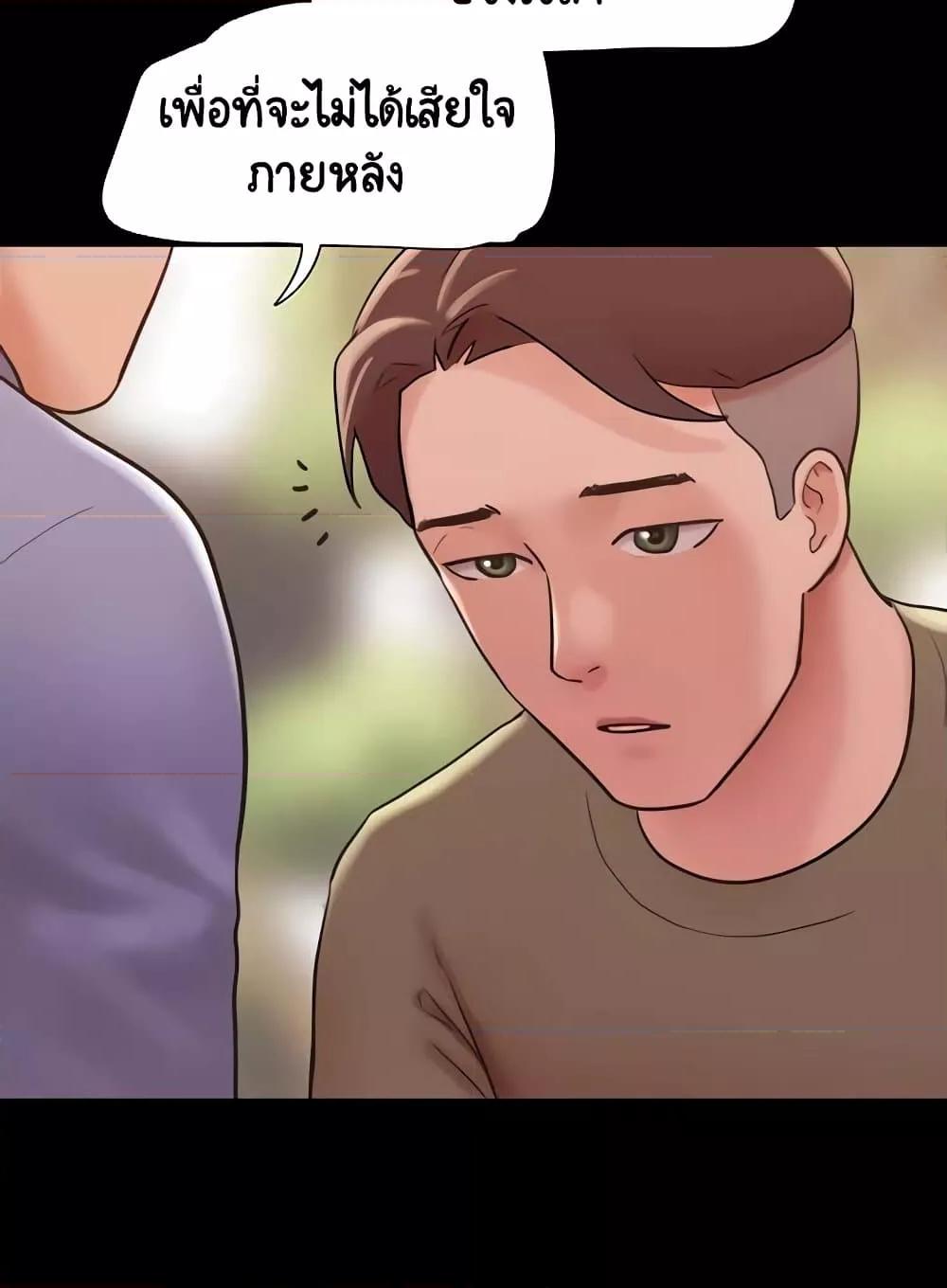 Doujin-Lc- อ่าน โดจิน มังฮวา เกาหลี ญี่ปุ่น จีน แปลไทย Not to Be Missed ตอนที่ 1 2 3 4 5 6 7 8 9 10 11 12 13 14 ฟรี ไม่มีโฆษณา อ่าน โดจิน Manhwa เกาหลี ญี่ปุ่น จีน เรามีครบ คัดมาให้เน้นๆ โดจิน 18+ รับประกันความฟินโดย  Doujin Lc