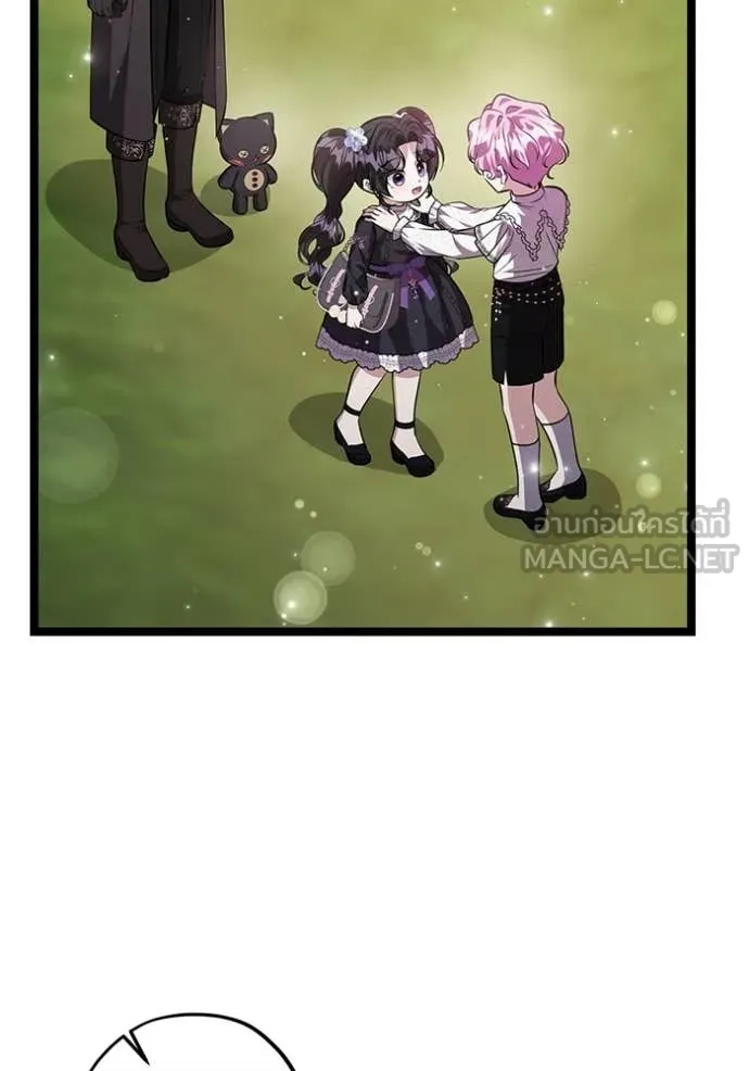 ป๊ะป๋าขา หนูลาแล้ว ตอนที่ 73 รูปที่ 33