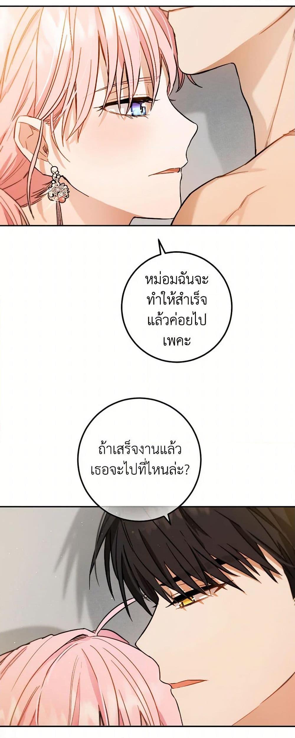 Manga-lc-com อ่านมังงะ อ่านการ์ตูน ออนไลน์ ฟรี The Heiress’s Double Life ตอนที่ 1 2 3 4 5 6 7 8 9 10 11 12 13 14 ฟรี ไม่มีโฆษณา Manga-lc - อ่าน มังงะ อ่าน การ์ตูน ออนไลน์ อ่านมังงะ ฟรี