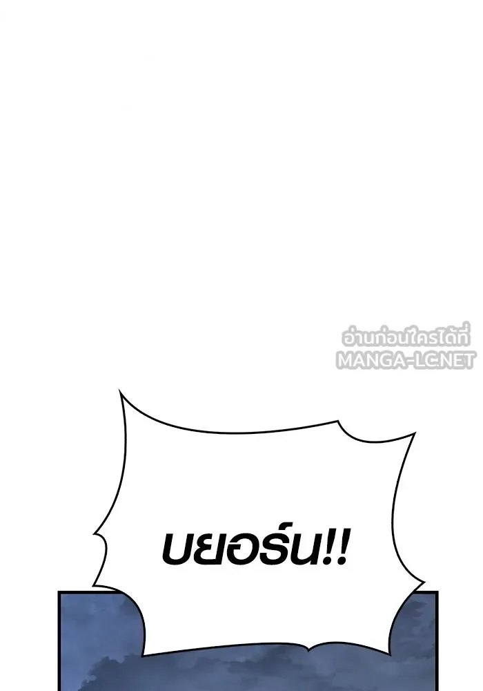 เอาชีวิตรอดในเกมฉบับคนเถื่อน ตอนที่ 82 ผู้หญิงสองคน รูปที่ 126