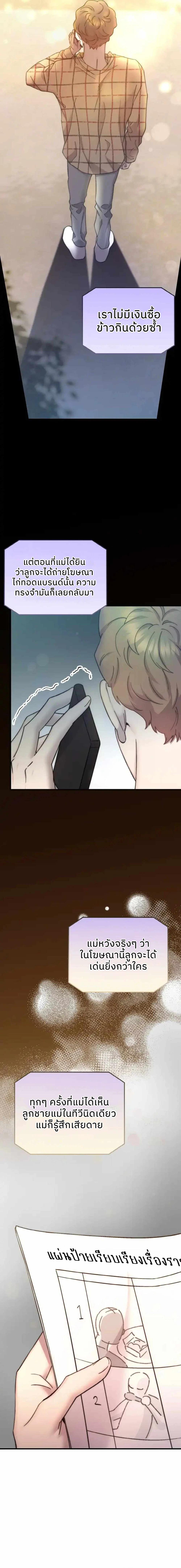 Manga-lc-com อ่านมังงะ อ่านการ์ตูน ออนไลน์ ฟรี Acting Genius, TOP Idol! ตอนที่ 1 2 3 4 5 6 7 8 9 10 11 12 13 14 ฟรี ไม่มีโฆษณา Manga-lc - อ่าน มังงะ อ่าน การ์ตูน ออนไลน์ อ่านมังงะ ฟรี