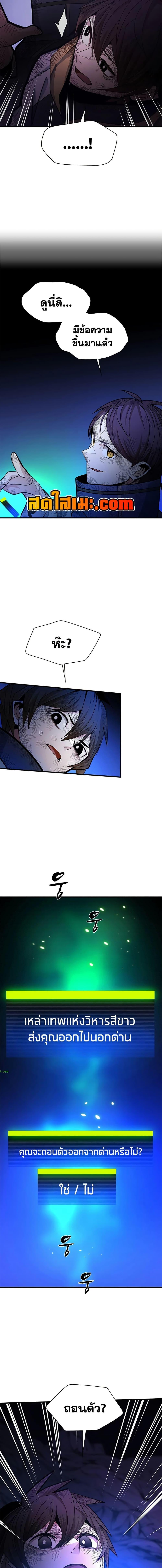 Manga-lc-com อ่านมังงะ อ่านการ์ตูน ออนไลน์ ฟรี The Tutorial is Too Hard ตอนที่ 1 2 3 4 5 6 7 8 9 10 11 12 13 14 ฟรี ไม่มีโฆษณา Manga-lc - อ่าน มังงะ อ่าน การ์ตูน ออนไลน์ อ่านมังงะ ฟรี