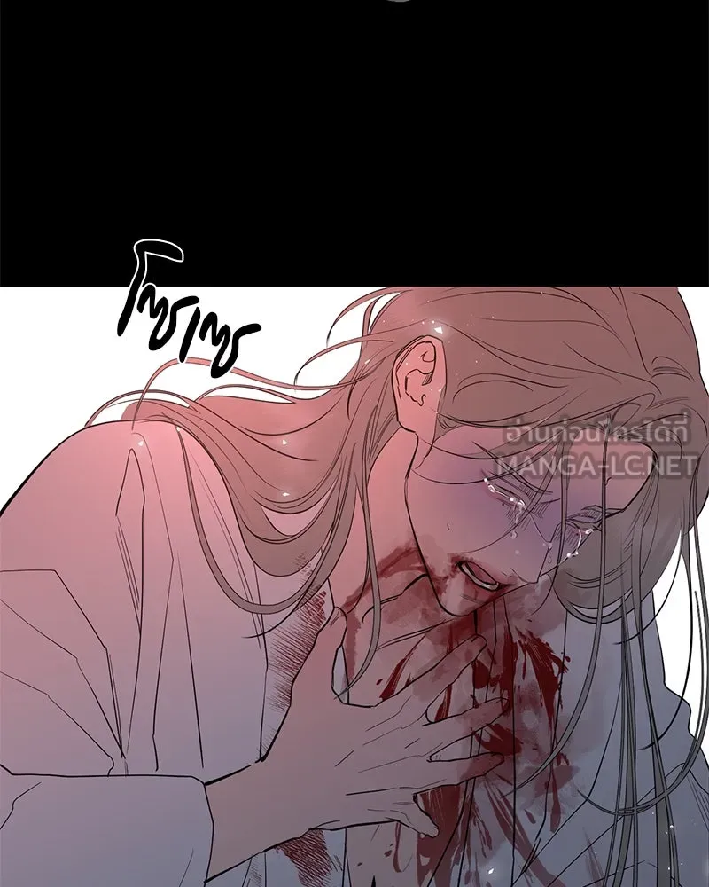 ตำนานเทพธิดาตกสวรรค์ ตอนที่ 76 รูปที่ 9