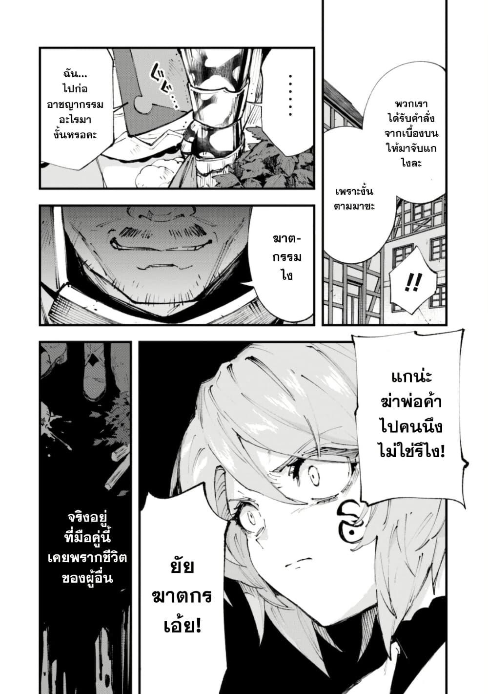 Manga-lc-com อ่านมังงะ อ่านการ์ตูน ออนไลน์ ฟรี “Omae Gotoki ga Maou ni Kateru to Omou na” to Yuusha Party wo Tsuihou Sareta node, Outo de Kimama ni Kurashitai ตอนที่ 1 2 3 4 5 6 7 8 9 10 11 12 13 14 ฟรี ไม่มีโฆษณา Manga-lc - อ่าน มังงะ อ่าน การ์ตูน ออนไลน์ อ่านมังงะ ฟรี