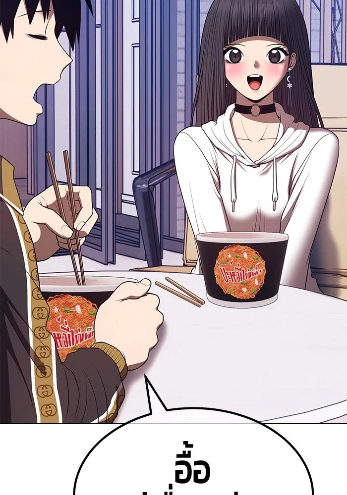 +99 ท่อนไม้พร้อมบวก ตอนที่ 85 บทส่งท้ายซีซัน 1 (3) รูปที่ 41