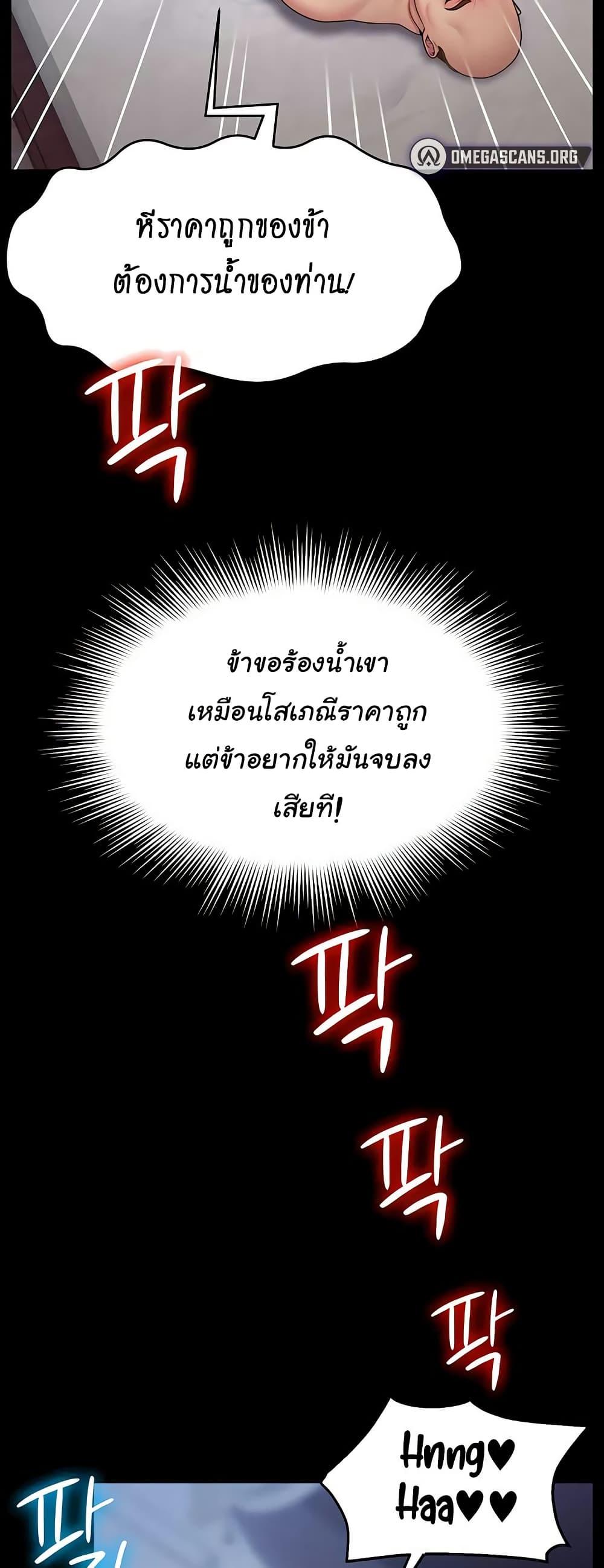 Doujin-Lc- อ่าน โดจิน มังฮวา เกาหลี ญี่ปุ่น จีน แปลไทย Ero The Princess ตอนที่ 1 2 3 4 5 6 7 8 9 10 11 12 13 14 ฟรี ไม่มีโฆษณา อ่าน โดจิน Manhwa เกาหลี ญี่ปุ่น จีน เรามีครบ คัดมาให้เน้นๆ โดจิน 18+ รับประกันความฟินโดย  Doujin Lc