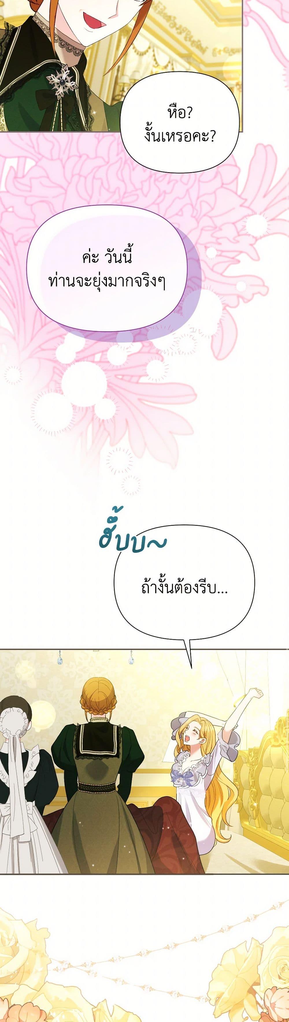 Manga-lc-com อ่านมังงะ อ่านการ์ตูน ออนไลน์ ฟรี The Goal Is to Be Self-Made ตอนที่ 1 2 3 4 5 6 7 8 9 10 11 12 13 14 ฟรี ไม่มีโฆษณา Manga-lc - อ่าน มังงะ อ่าน การ์ตูน ออนไลน์ อ่านมังงะ ฟรี