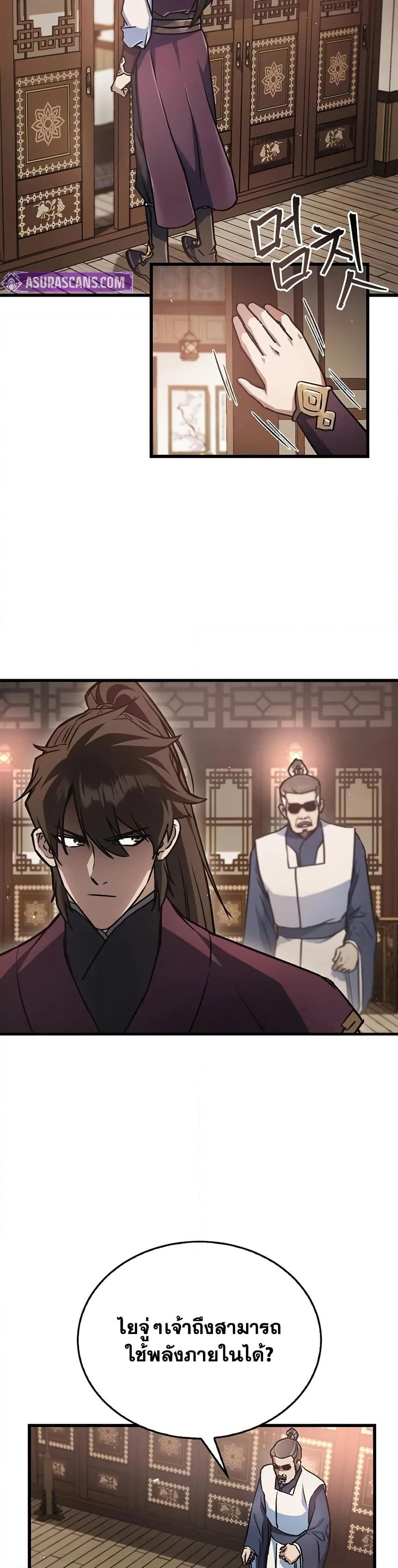 Manga-lc-com อ่านมังงะ อ่านการ์ตูน ออนไลน์ ฟรี The Demonic Cult Instructor Returns ตอนที่ 1 2 3 4 5 6 7 8 9 10 11 12 13 14 ฟรี ไม่มีโฆษณา Manga-lc - อ่าน มังงะ อ่าน การ์ตูน ออนไลน์ อ่านมังงะ ฟรี