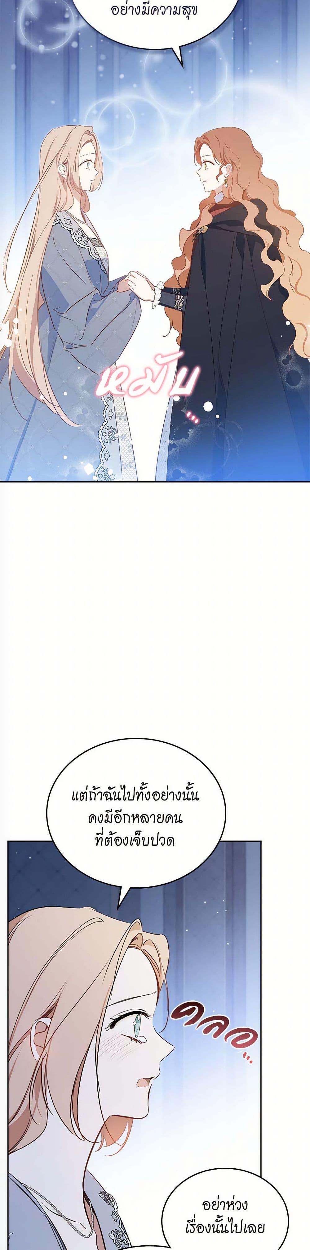 Manga-lc-com อ่านมังงะ อ่านการ์ตูน ออนไลน์ ฟรี In This Life, I Will Be the Lord ตอนที่ 1 2 3 4 5 6 7 8 9 10 11 12 13 14 ฟรี ไม่มีโฆษณา Manga-lc - อ่าน มังงะ อ่าน การ์ตูน ออนไลน์ อ่านมังงะ ฟรี