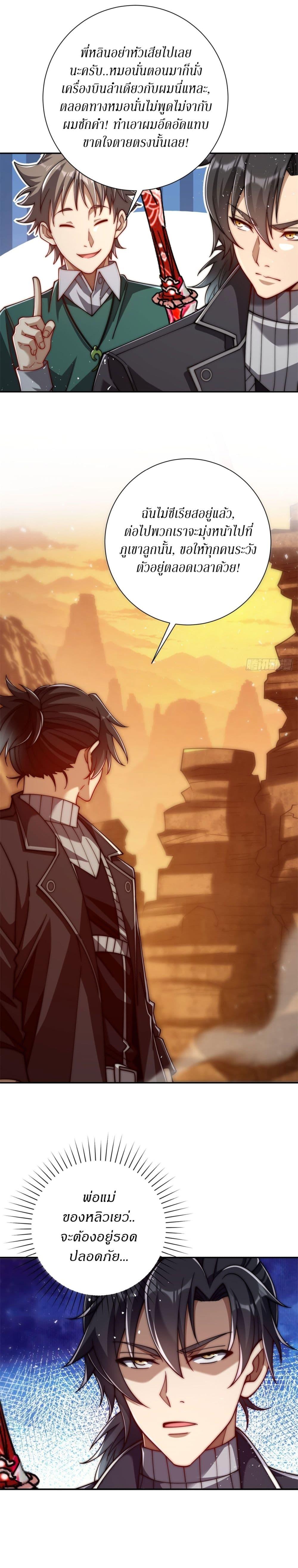 Manga-lc-com อ่านมังงะ อ่านการ์ตูน ออนไลน์ ฟรี After Being Reincarnated, I Will Reach the Top With My Divergent Cheats ตอนที่ 1 2 3 4 5 6 7 8 9 10 11 12 13 14 ฟรี ไม่มีโฆษณา Manga-lc - อ่าน มังงะ อ่าน การ์ตูน ออนไลน์ อ่านมังงะ ฟรี