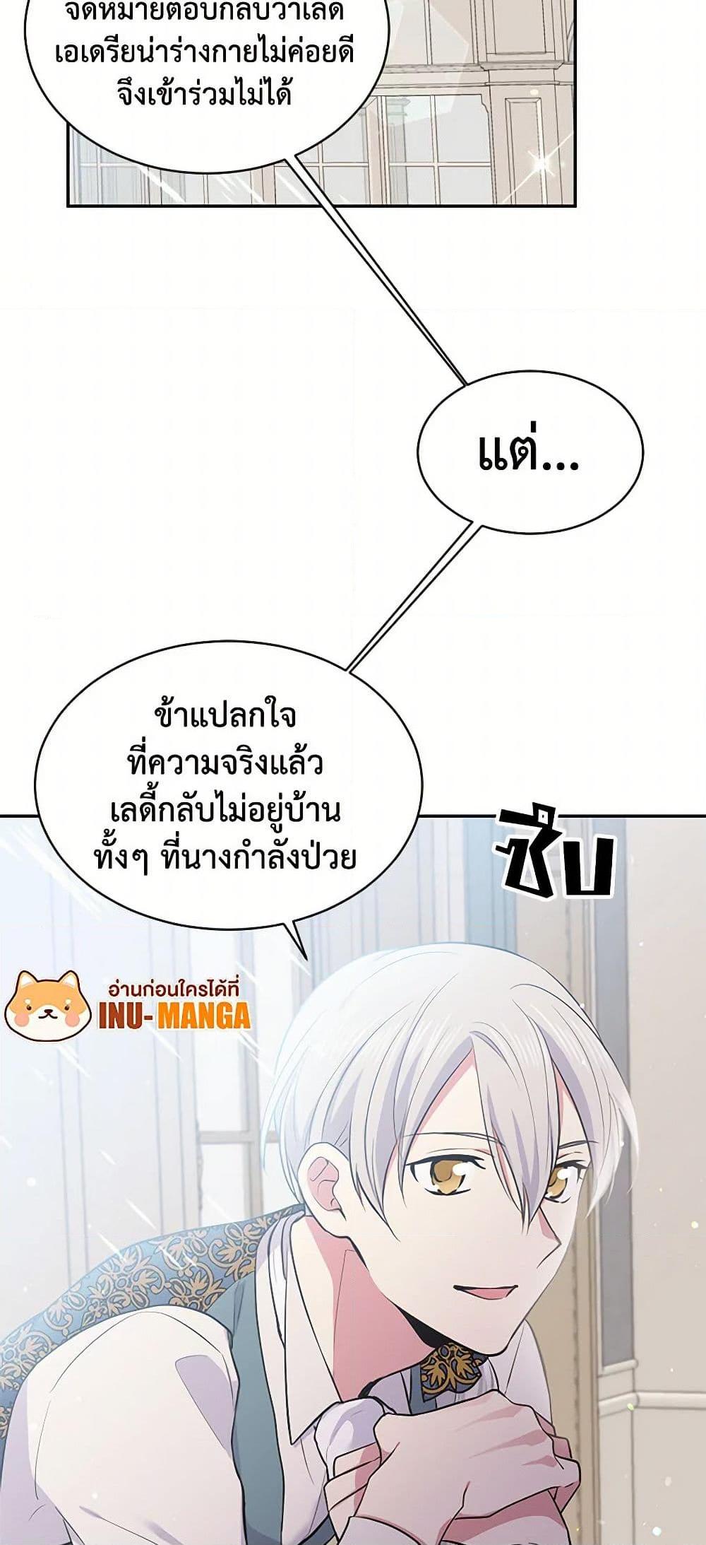 Manga-lc-com อ่านมังงะ อ่านการ์ตูน ออนไลน์ ฟรี My Goal is to Live a Long ตอนที่ 1 2 3 4 5 6 7 8 9 10 11 12 13 14 ฟรี ไม่มีโฆษณา Manga-lc - อ่าน มังงะ อ่าน การ์ตูน ออนไลน์ อ่านมังงะ ฟรี