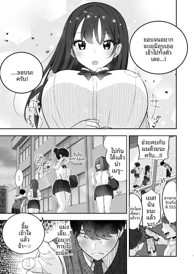 Doujin-Lc- อ่าน โดจิน มังฮวา เกาหลี ญี่ปุ่น จีน แปลไทย สารภาพรักกับสาวสวยหน้าอกใหญ่ (Pakupakuchi) ตอนที่ 1 2 3 4 5 6 7 8 9 10 11 12 13 14 ฟรี ไม่มีโฆษณา อ่าน โดจิน Manhwa เกาหลี ญี่ปุ่น จีน เรามีครบ คัดมาให้เน้นๆ โดจิน 18+ รับประกันความฟินโดย  Doujin Lc
