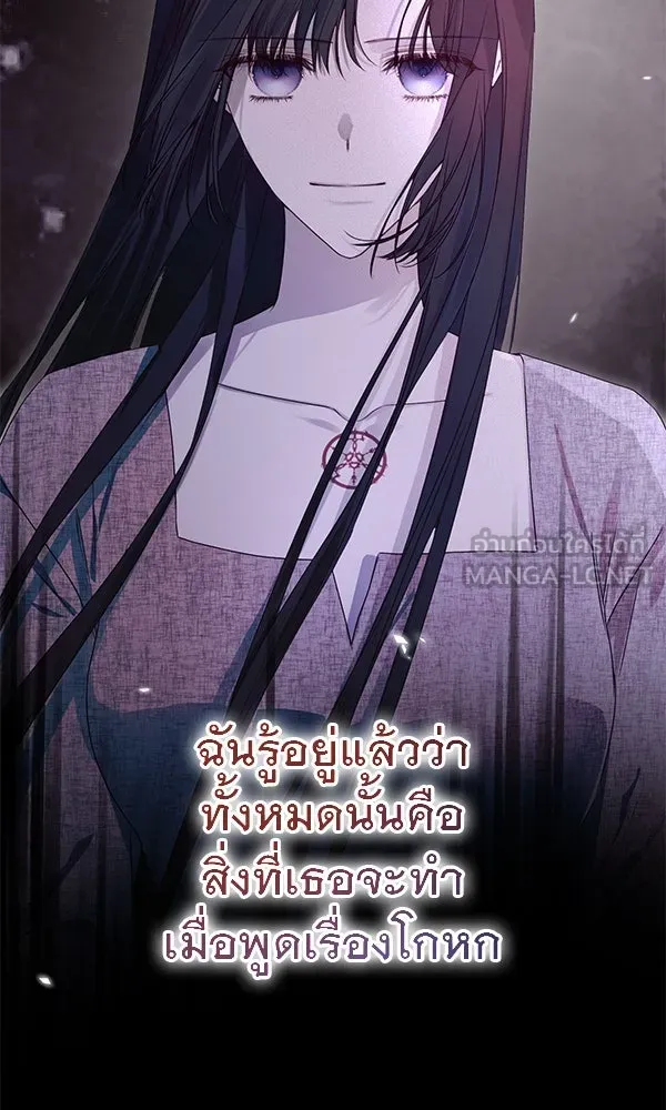 ชีวิตนี้เพื่อเธอ ตอนที่ 37 รูปที่ 60