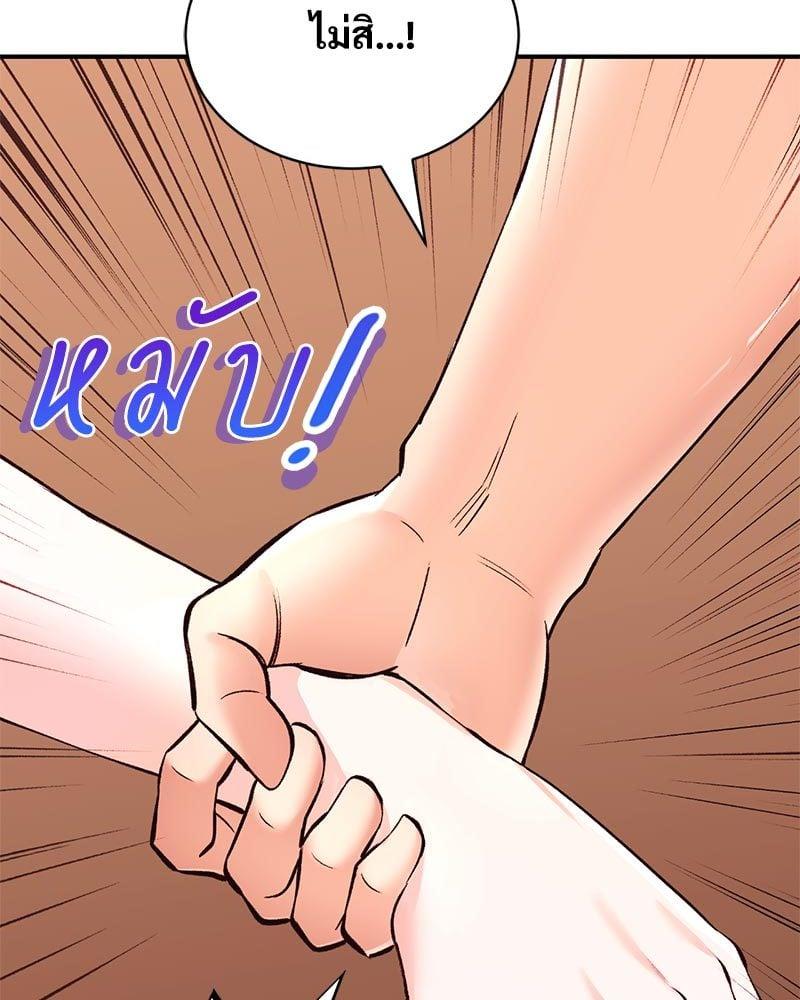 Doujin-Lc- อ่าน โดจิน มังฮวา เกาหลี ญี่ปุ่น จีน แปลไทย Herbal Love Story ตอนที่ 1 2 3 4 5 6 7 8 9 10 11 12 13 14 ฟรี ไม่มีโฆษณา อ่าน โดจิน Manhwa เกาหลี ญี่ปุ่น จีน เรามีครบ คัดมาให้เน้นๆ โดจิน 18+ รับประกันความฟินโดย  Doujin Lc