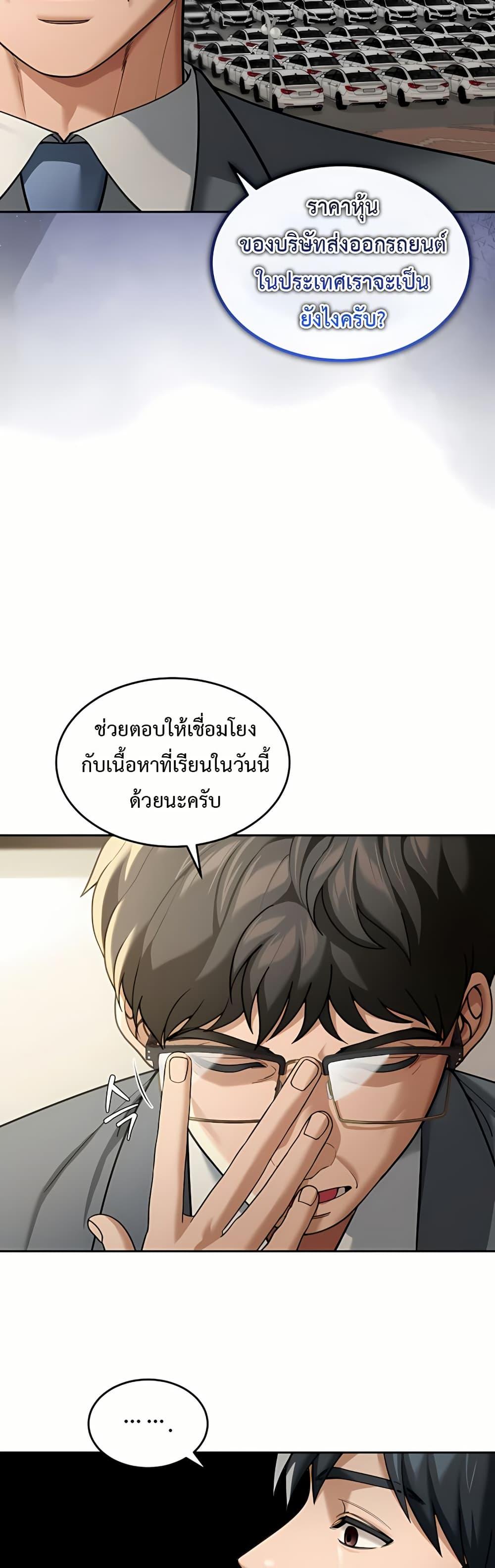 Doujin-Lc- อ่าน โดจิน มังฮวา เกาหลี ญี่ปุ่น จีน แปลไทย Because I live ตอนที่ 1 2 3 4 5 6 7 8 9 10 11 12 13 14 ฟรี ไม่มีโฆษณา อ่าน โดจิน Manhwa เกาหลี ญี่ปุ่น จีน เรามีครบ คัดมาให้เน้นๆ โดจิน 18+ รับประกันความฟินโดย  Doujin Lc