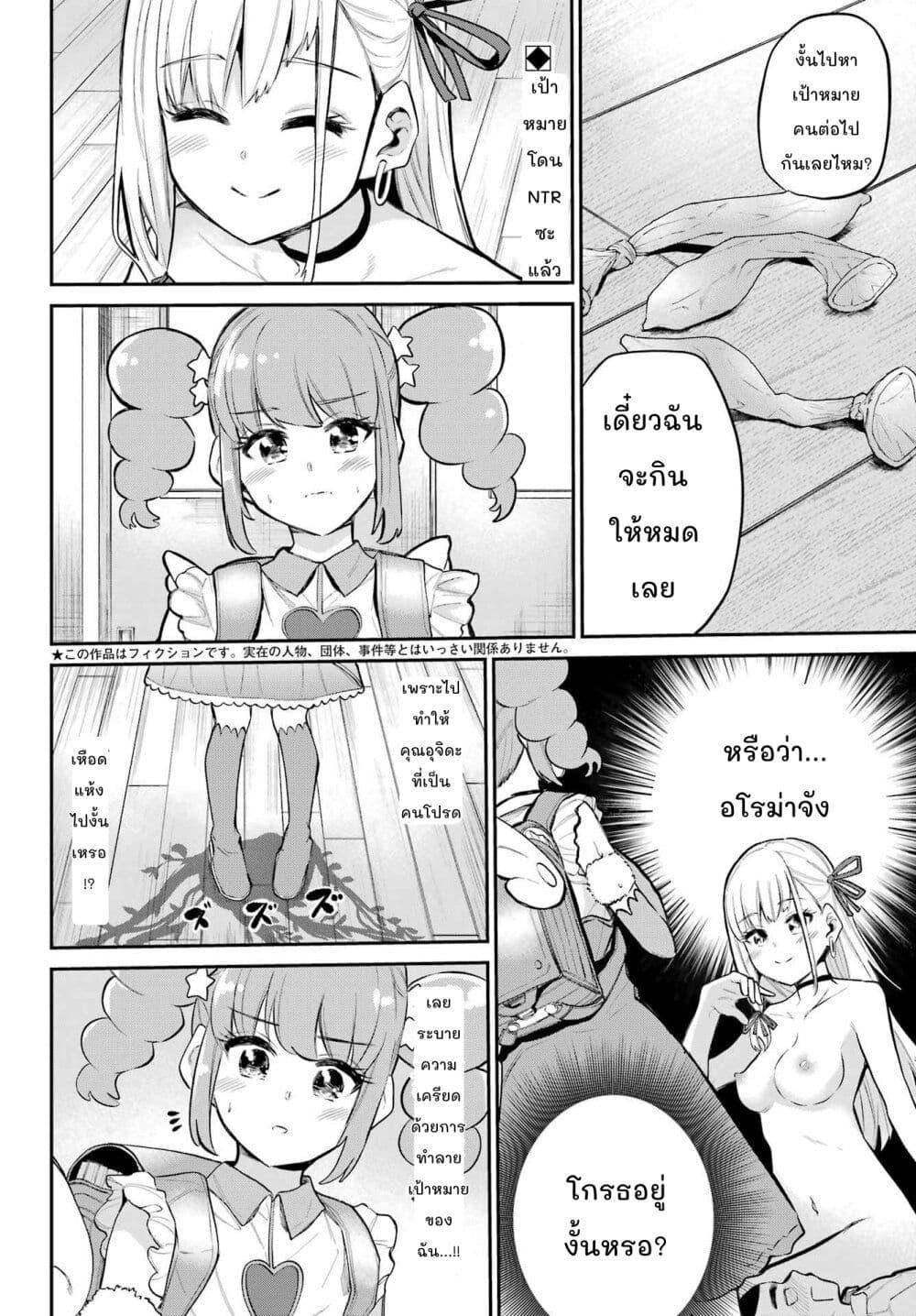 Manga-lc-com อ่านมังงะ อ่านการ์ตูน ออนไลน์ ฟรี Miya-chan no Kyuuin Life! ตอนที่ 1 2 3 4 5 6 7 8 9 10 11 12 13 14 ฟรี ไม่มีโฆษณา Manga-lc - อ่าน มังงะ อ่าน การ์ตูน ออนไลน์ อ่านมังงะ ฟรี