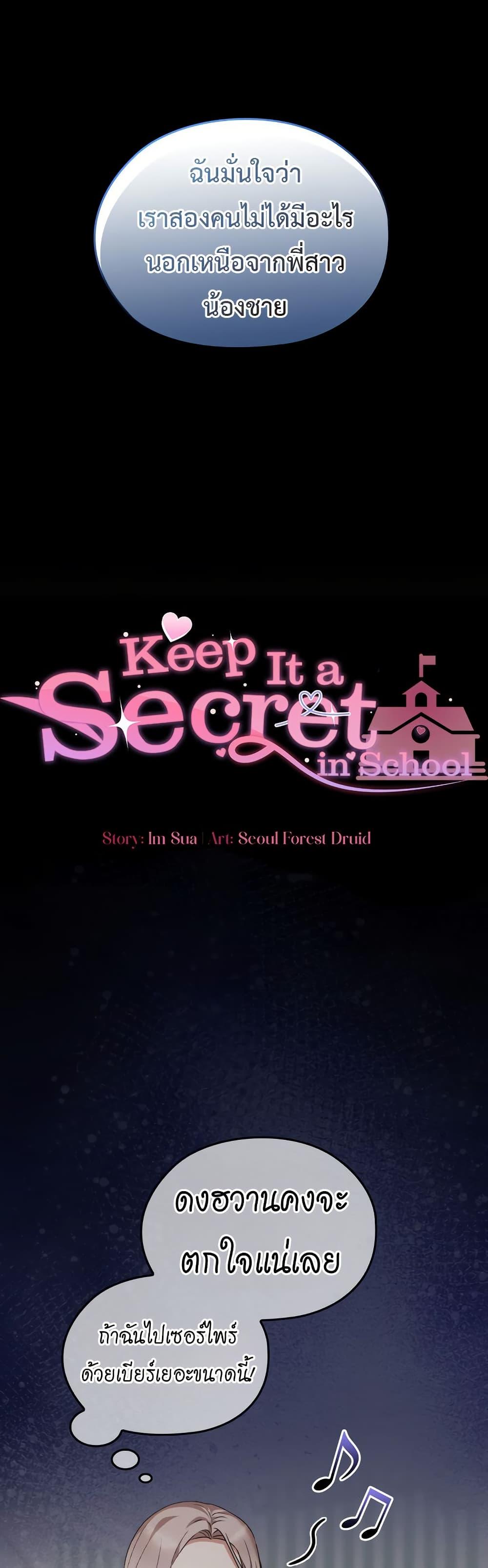 Doujin-Lc- อ่าน โดจิน มังฮวา เกาหลี ญี่ปุ่น จีน แปลไทย Keep It a Secret ตอนที่ 1 2 3 4 5 6 7 8 9 10 11 12 13 14 ฟรี ไม่มีโฆษณา อ่าน โดจิน Manhwa เกาหลี ญี่ปุ่น จีน เรามีครบ คัดมาให้เน้นๆ โดจิน 18+ รับประกันความฟินโดย  Doujin Lc