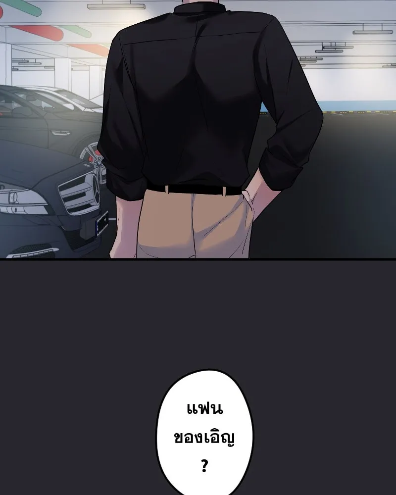 Promise of Death ตอนที่ ep22  ใครอีกคน รูปที่ 70