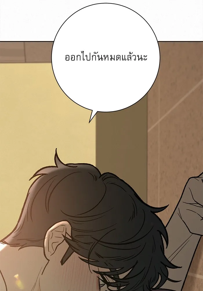 ปฏิบัติการรักวุ่นหัวใจ ตอนที่ 53 รูปที่ 4