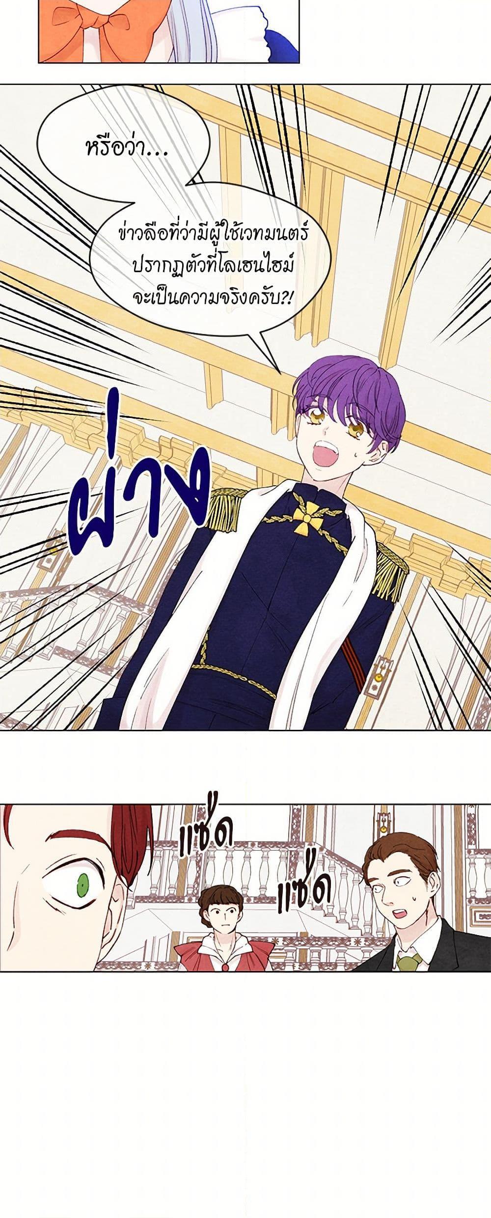 Manga-lc-com อ่านมังงะ อ่านการ์ตูน ออนไลน์ ฟรี Iris – The Lady and Her Smartphone ตอนที่ 1 2 3 4 5 6 7 8 9 10 11 12 13 14 ฟรี ไม่มีโฆษณา Manga-lc - อ่าน มังงะ อ่าน การ์ตูน ออนไลน์ อ่านมังงะ ฟรี