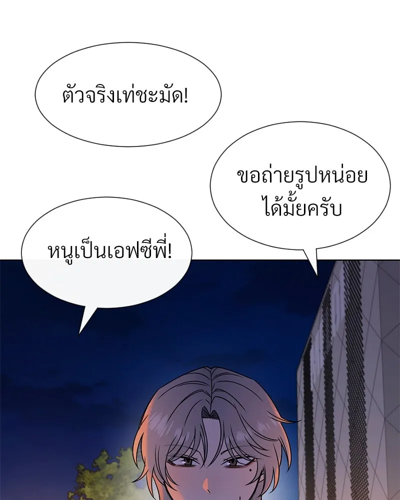 Level One Dreamersbrผู้ชนะรักนี้ต้องเป็น ตอนที่ 61 รูปที่ 34