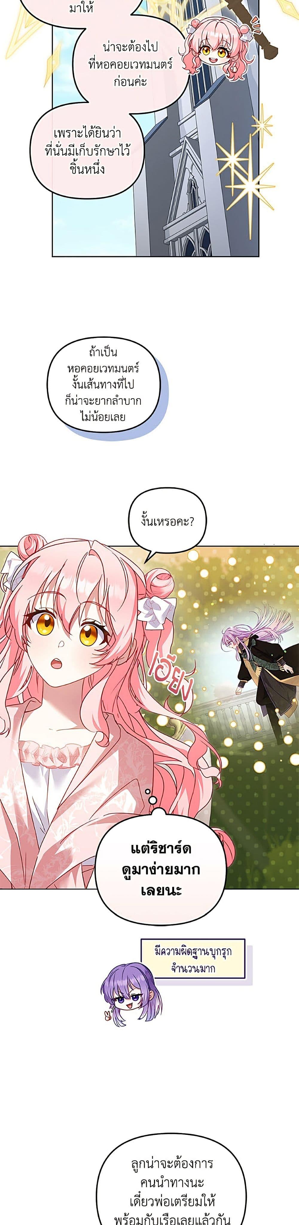 Manga-lc-com อ่านมังงะ อ่านการ์ตูน ออนไลน์ ฟรี I’m Being Raised by Villains ตอนที่ 1 2 3 4 5 6 7 8 9 10 11 12 13 14 ฟรี ไม่มีโฆษณา Manga-lc - อ่าน มังงะ อ่าน การ์ตูน ออนไลน์ อ่านมังงะ ฟรี
