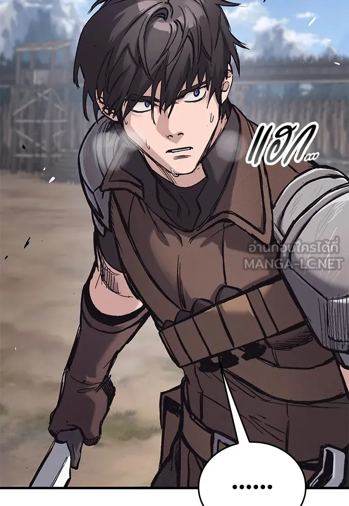 อัศวินวันเดียว ตอนที่ 26 รูปที่ 69