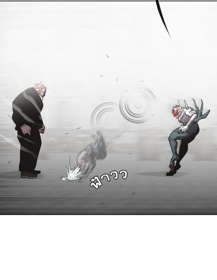 ยุคแห่งยอดมนุษย์ ตอนที่ 35 รูปที่ 16