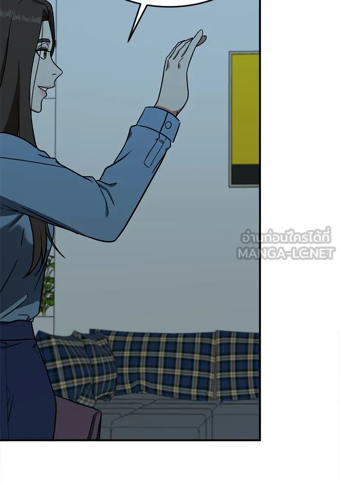 ช่วยเปลี่ยนฉันที ตอนที่ 97. เอเดน 17 รูปที่ 162