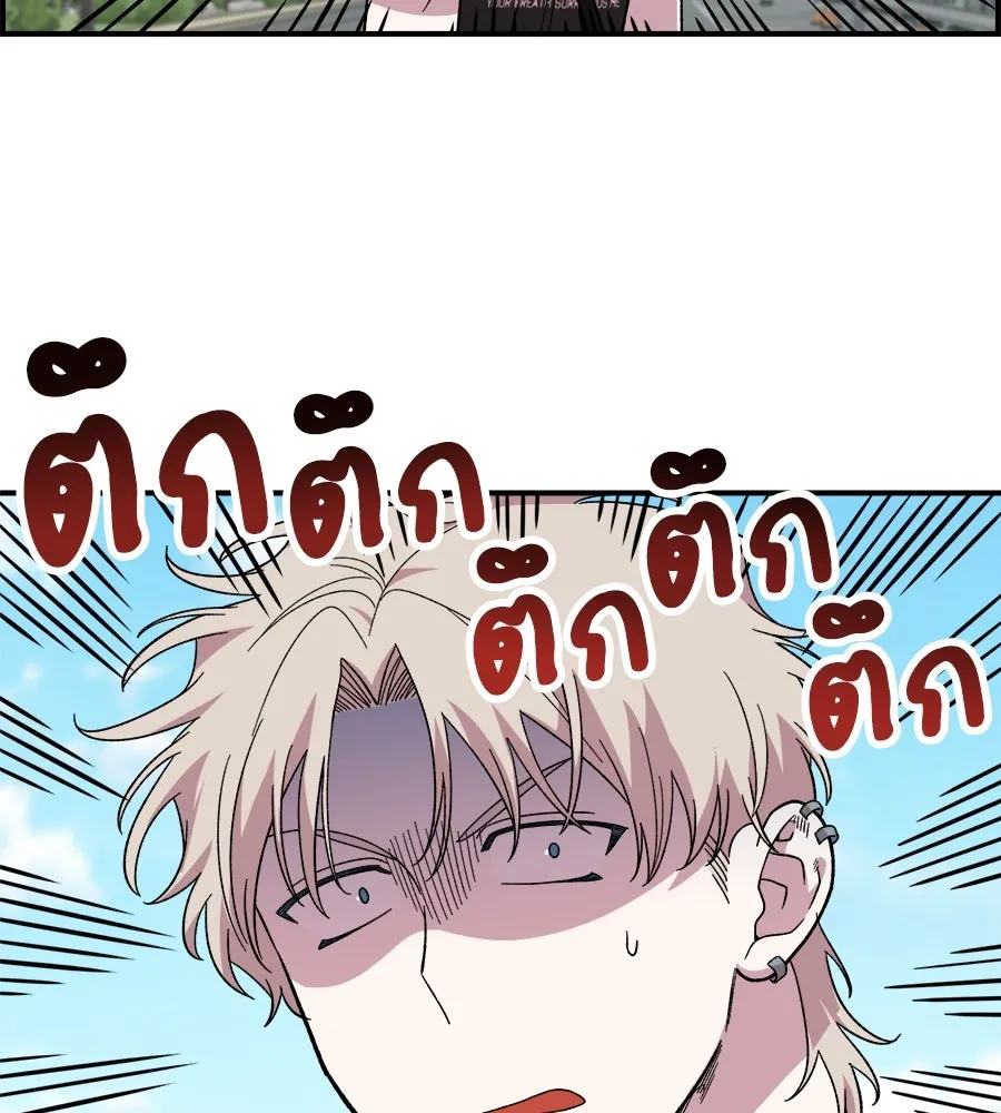 เพื่อนกันมันส์เกิน ตอนที่ 3 รูปที่ 23