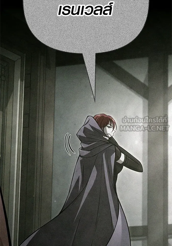 เอาชีวิตรอดในเกมฉบับคนเถื่อน ตอนที่ 127 อยากมีบ้างสักครั้งเหมือนกัน รูปที่ 168