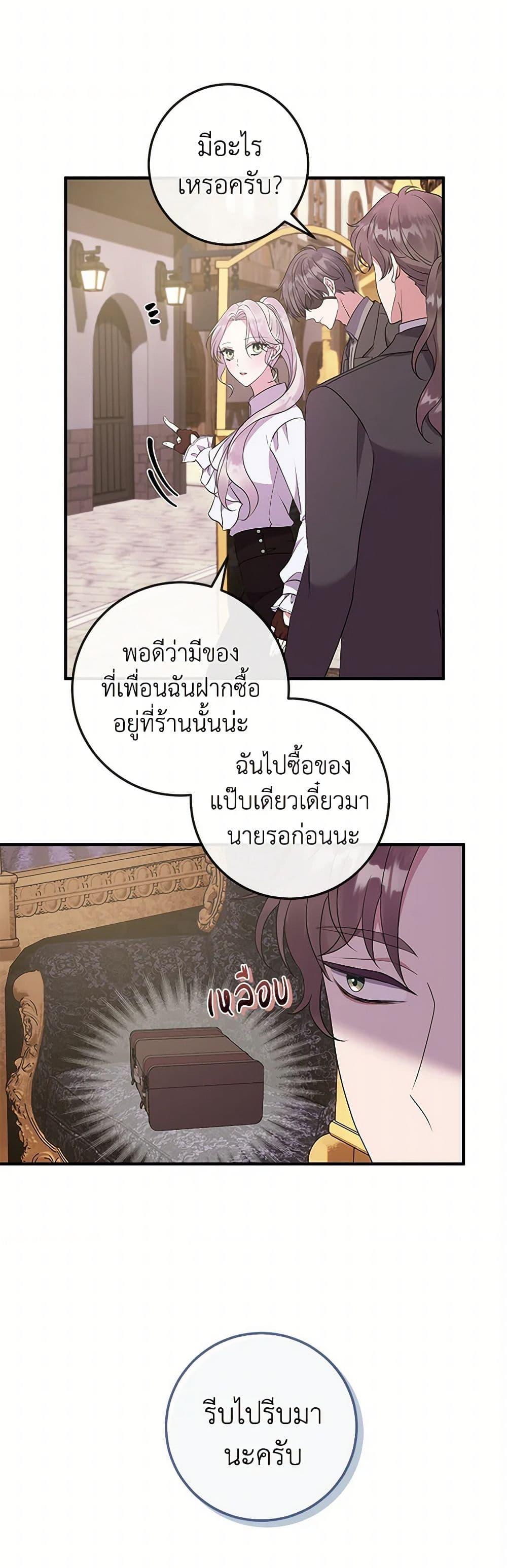 Manga-lc-com อ่านมังงะ อ่านการ์ตูน ออนไลน์ ฟรี Move, I’m Deciding the Ending! ตอนที่ 1 2 3 4 5 6 7 8 9 10 11 12 13 14 ฟรี ไม่มีโฆษณา Manga-lc - อ่าน มังงะ อ่าน การ์ตูน ออนไลน์ อ่านมังงะ ฟรี