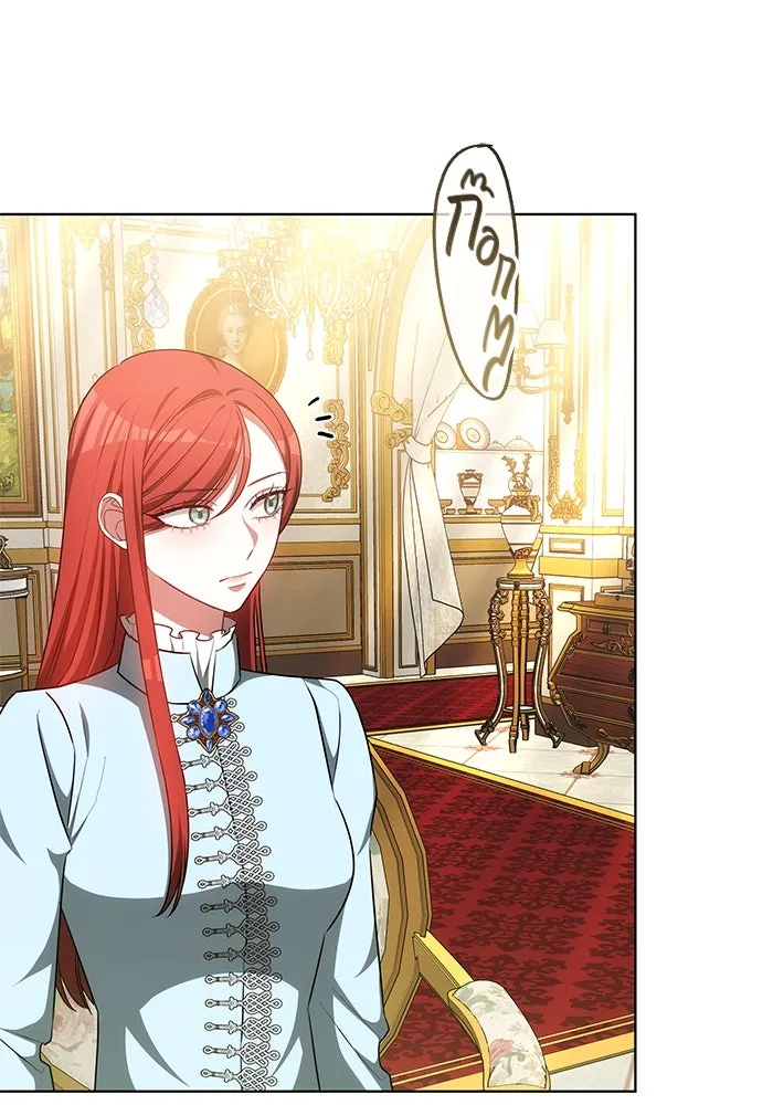 เหตุผลที่ฉันนอกใจ ตอนที่ 71 รูปที่ 13