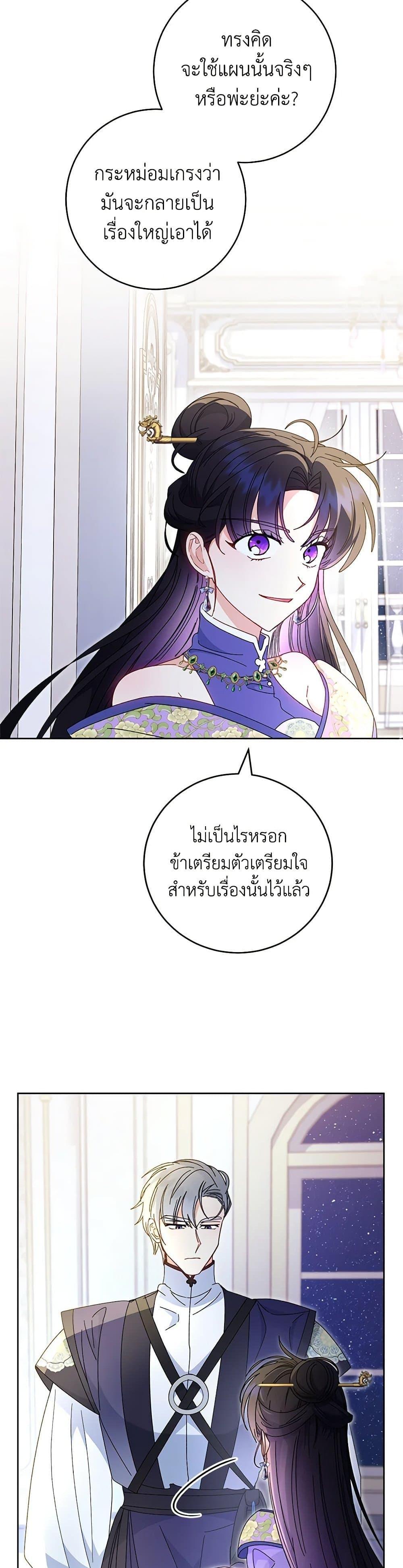 Manga-lc-com อ่านมังงะ อ่านการ์ตูน ออนไลน์ ฟรี The Baby Concubine Wants to Live Quietly ตอนที่ 1 2 3 4 5 6 7 8 9 10 11 12 13 14 ฟรี ไม่มีโฆษณา Manga-lc - อ่าน มังงะ อ่าน การ์ตูน ออนไลน์ อ่านมังงะ ฟรี