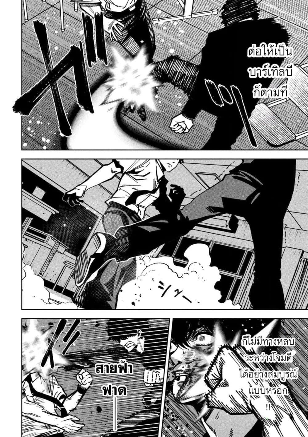 Manga-lc-com อ่านมังงะ อ่านการ์ตูน ออนไลน์ ฟรี Koroshi to Uso no Marriage ตอนที่ 1 2 3 4 5 6 7 8 9 10 11 12 13 14 ฟรี ไม่มีโฆษณา Manga-lc - อ่าน มังงะ อ่าน การ์ตูน ออนไลน์ อ่านมังงะ ฟรี