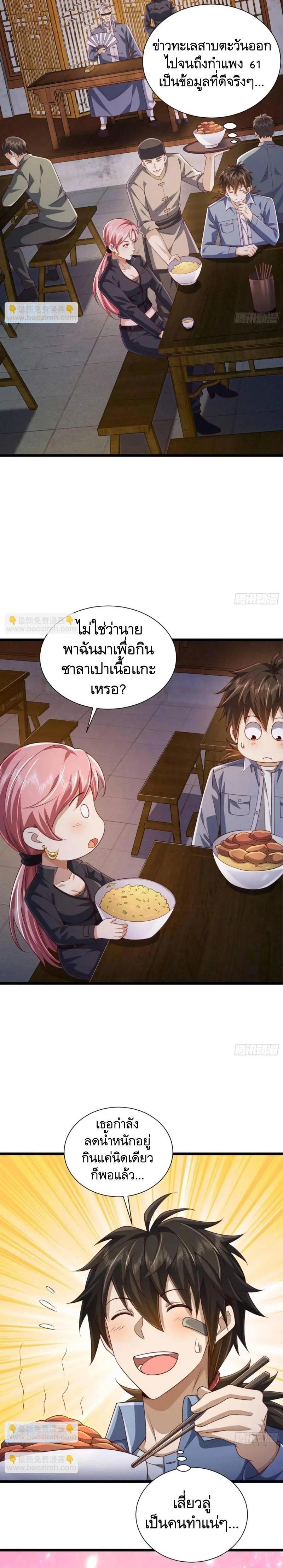 Manga-lc-com อ่านมังงะ อ่านการ์ตูน ออนไลน์ ฟรี The First Order ตอนที่ 1 2 3 4 5 6 7 8 9 10 11 12 13 14 ฟรี ไม่มีโฆษณา Manga-lc - อ่าน มังงะ อ่าน การ์ตูน ออนไลน์ อ่านมังงะ ฟรี