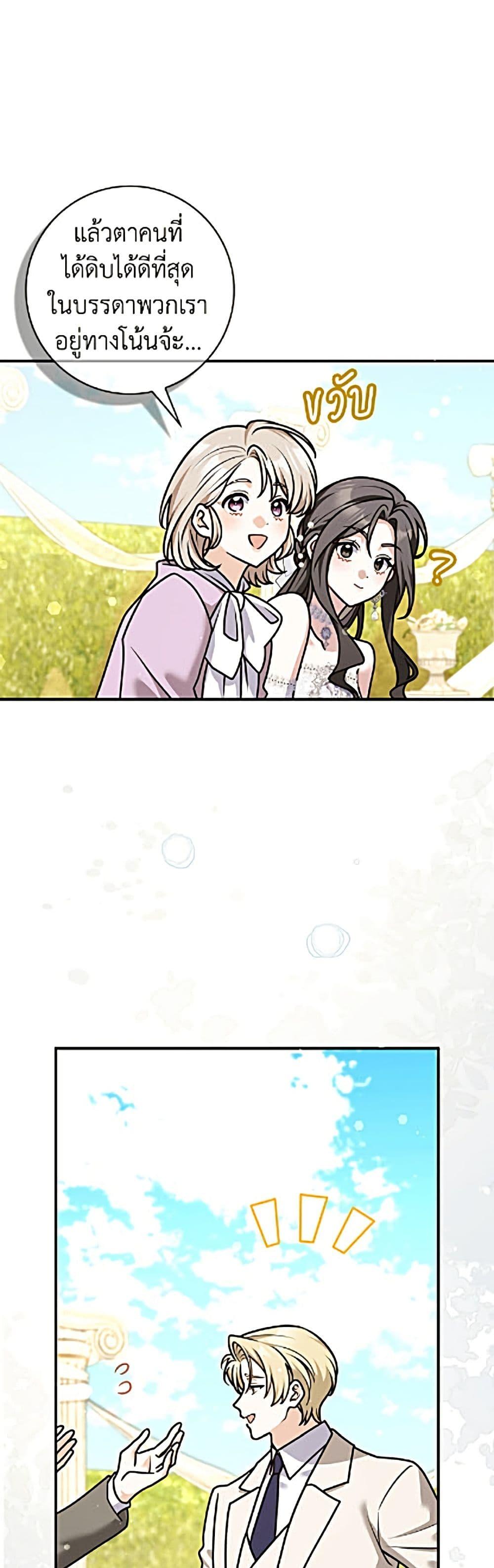 Manga-lc-com อ่านมังงะ อ่านการ์ตูน ออนไลน์ ฟรี Friends Shouldn’t Act This Way ตอนที่ 1 2 3 4 5 6 7 8 9 10 11 12 13 14 ฟรี ไม่มีโฆษณา Manga-lc - อ่าน มังงะ อ่าน การ์ตูน ออนไลน์ อ่านมังงะ ฟรี