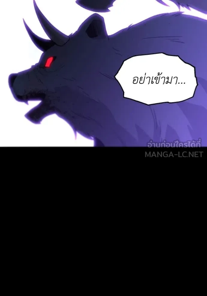 อดีตบอสหอคอย ตอนที่ 126 รูปที่ 126