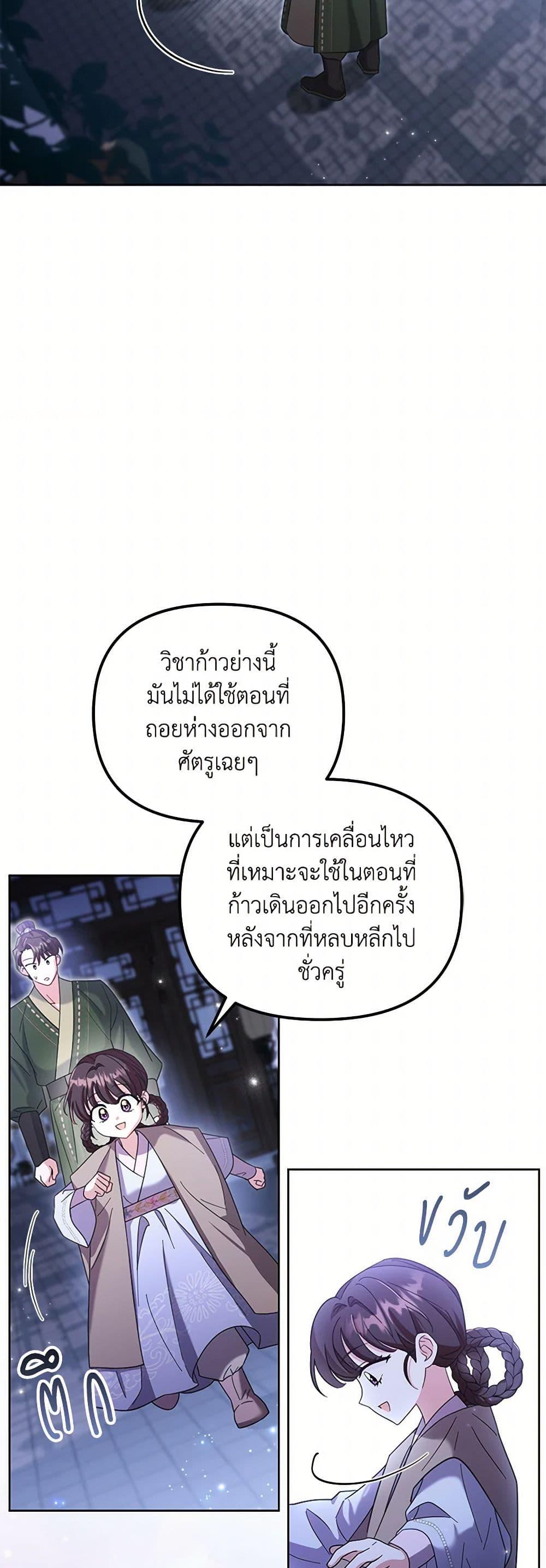 Manga-lc-com อ่านมังงะ อ่านการ์ตูน ออนไลน์ ฟรี The Overflowing Elixir of the Fallen House ตอนที่ 1 2 3 4 5 6 7 8 9 10 11 12 13 14 ฟรี ไม่มีโฆษณา Manga-lc - อ่าน มังงะ อ่าน การ์ตูน ออนไลน์ อ่านมังงะ ฟรี