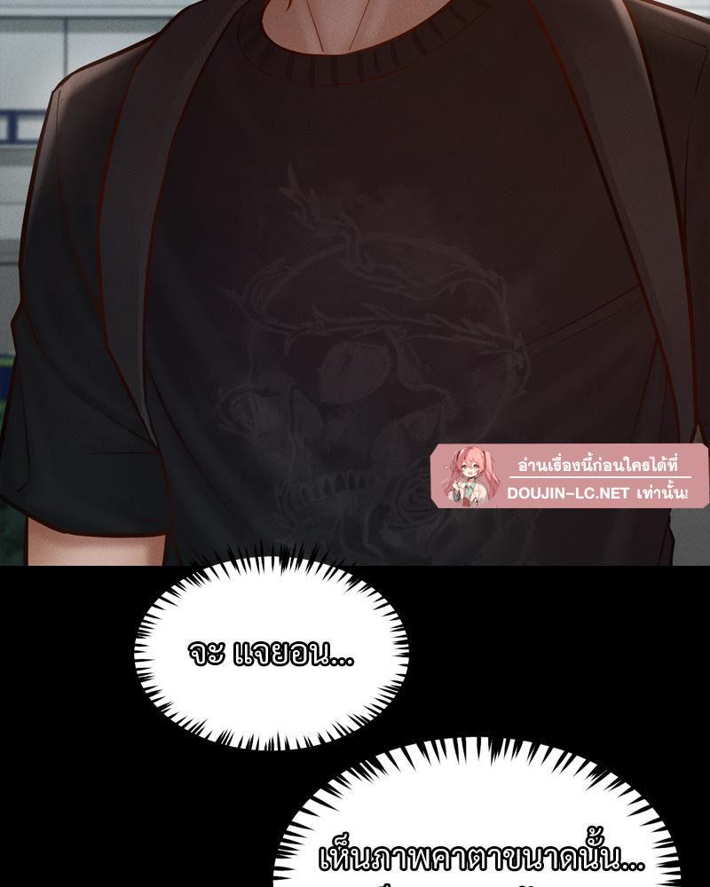 Doujin-Lc- อ่าน โดจิน มังฮวา เกาหลี ญี่ปุ่น จีน แปลไทย sweet home ตอนที่ 1 2 3 4 5 6 7 8 9 10 11 12 13 14 ฟรี ไม่มีโฆษณา อ่าน โดจิน Manhwa เกาหลี ญี่ปุ่น จีน เรามีครบ คัดมาให้เน้นๆ โดจิน 18+ รับประกันความฟินโดย  Doujin Lc
